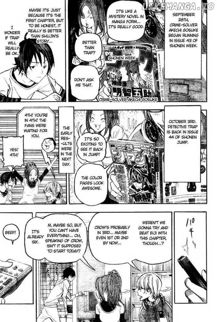 Baku Chapter 51 image 09_optimized
